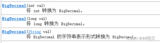 [外链图片转存失败,源站可能有防盗链机制,建议将图片保存下来直接上传(img-2X4IuVbS-1670805864374)(.\assets\1576134383441.png)]