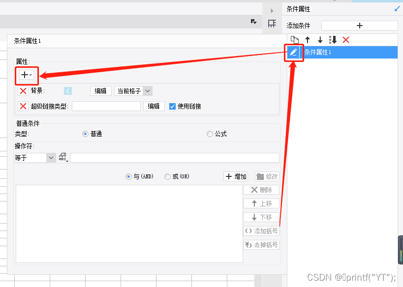 设置链接为图片显示