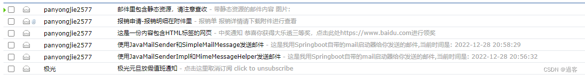 SpringBoot 配合126邮箱实现邮件发送功能