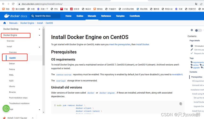 容器化技术Docker由入门到实战