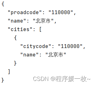 Java解析省市县树形结构工具类