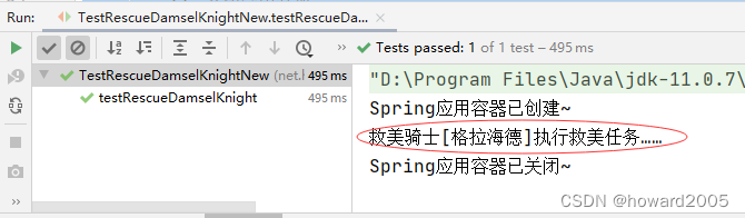 企业级信息系统开发学习笔记1.1 初探Spring——采用Spring配置文件管理Bean