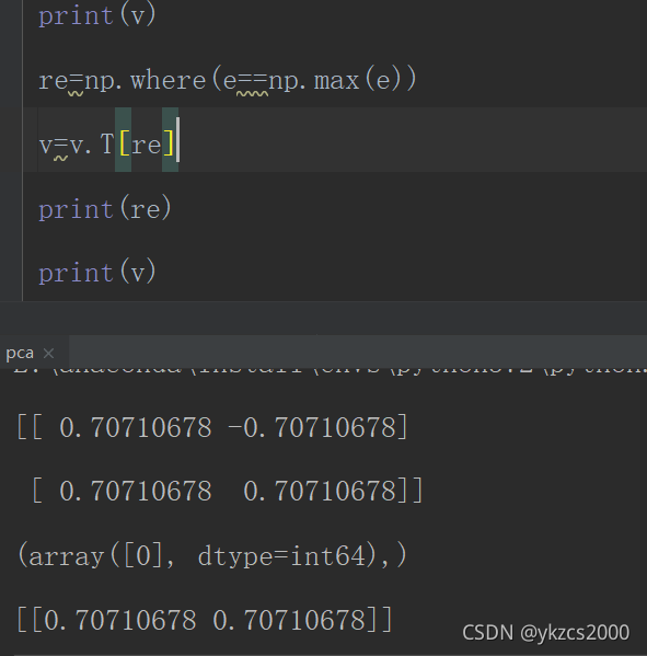 Python 实现实现Numpy找到最大值的位置(PCA的实现)