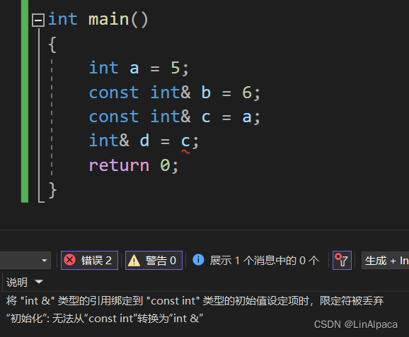 【C++】C++入门