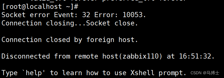 解决SSH连接自动断开的问题