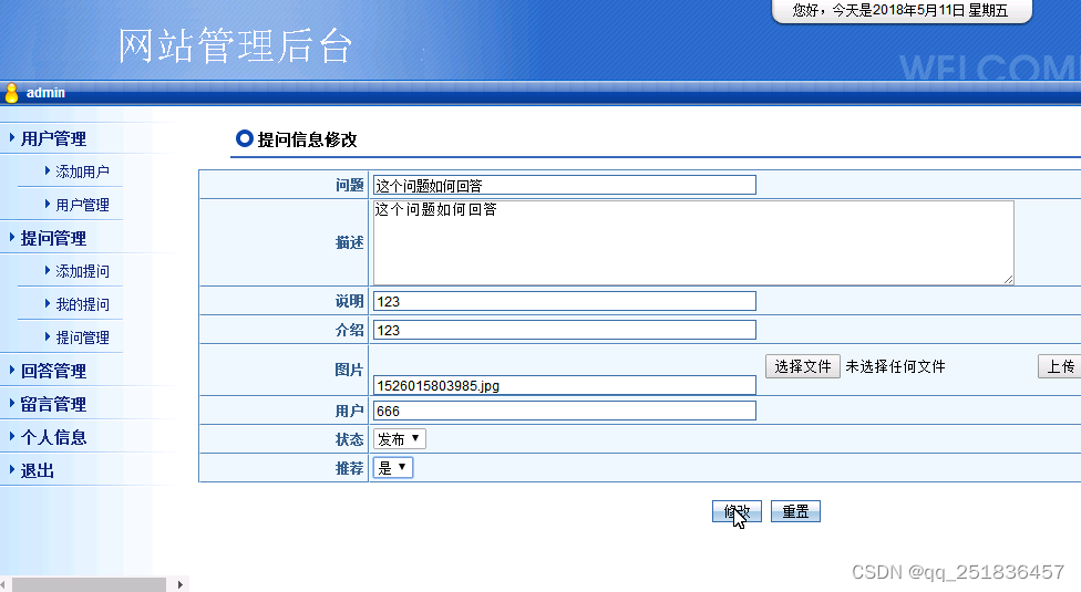 java 学习交流社区平台系统Myeclipse开发mysql数据库web结构jsp编程计算机servlet网页项目