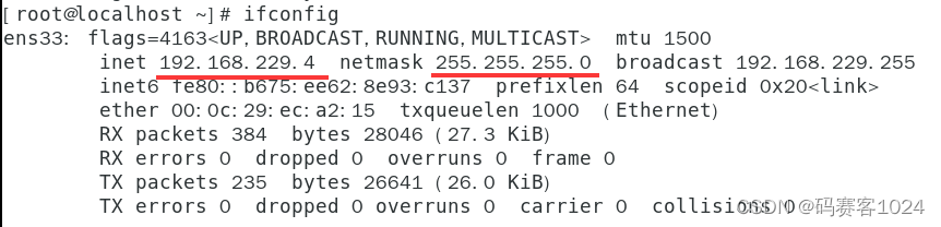 Linux03-网络设置