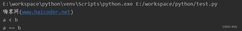 【自学Python】Python三目运算符