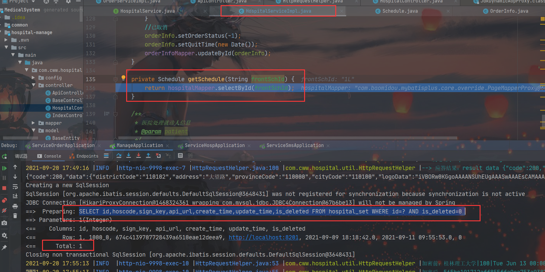 泪目了，记录一下改了一天的bug_一个bug改一天-CSDN博客