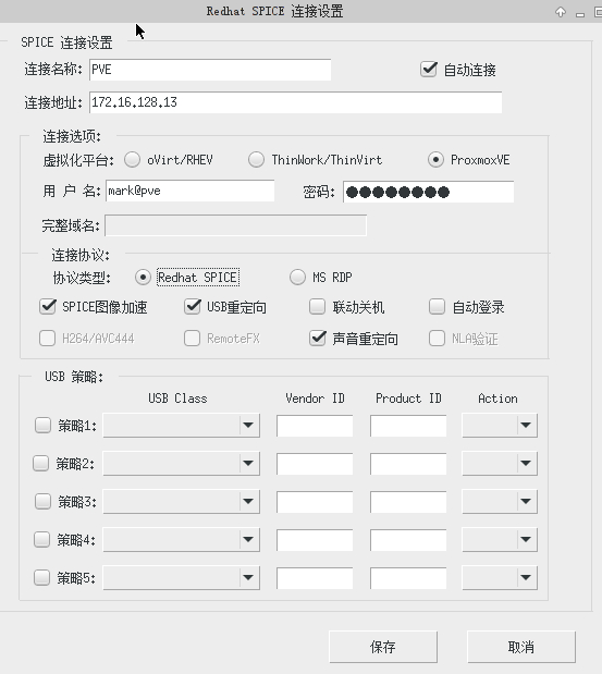 通过Thinsys瘦客户机连接ProxmoxVE平台登录虚拟机