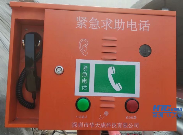 广播,光纤接入,数据交换,电源接入,闪光提醒于一体多功能求助终端箱