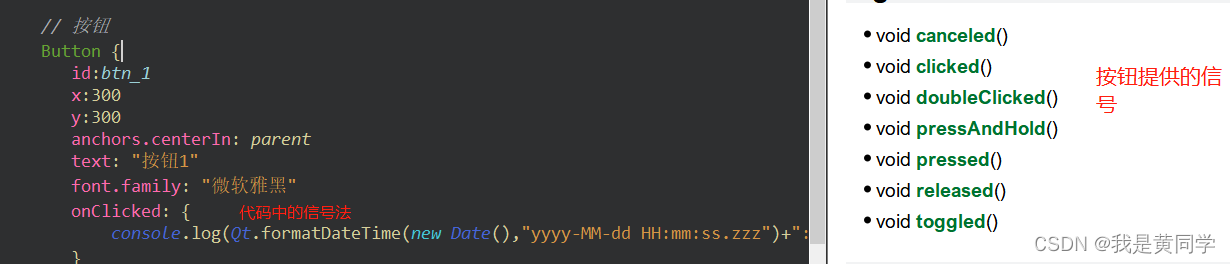 QML QML qml CSDN 