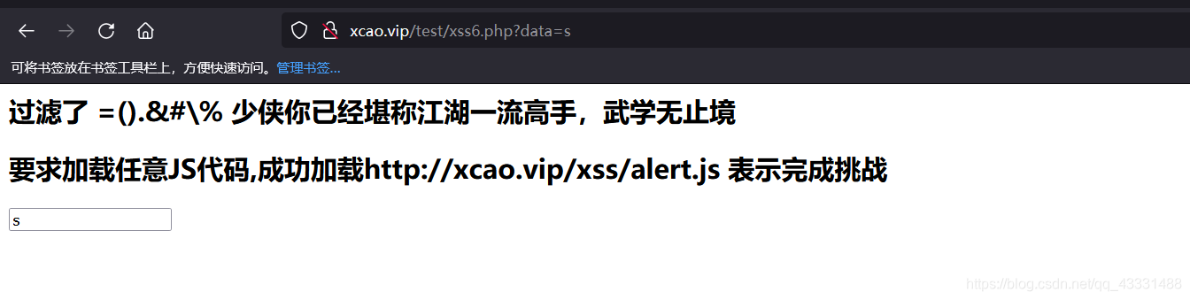 XSS】XSS修炼之独孤九剑- --Kisaragi-- - 博客园