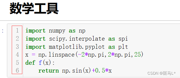 ここに画像の説明を挿入