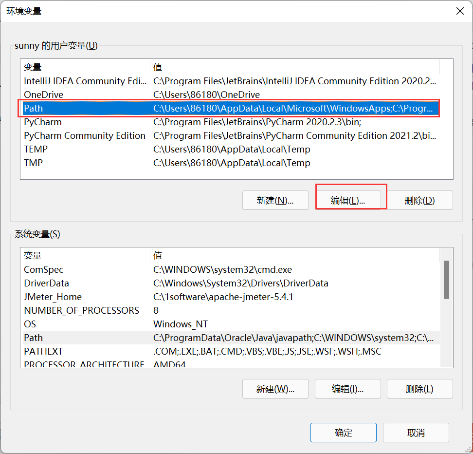 Windows如何设置python环境及pip环境_高级系统设置导入pip环境-CSDN博客