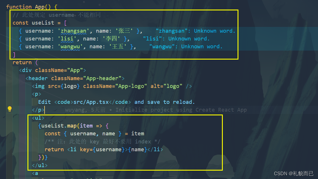 React18入门（第一篇）——JSX、TSX语法详解