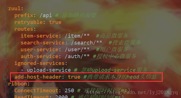 要去修改网关的配置