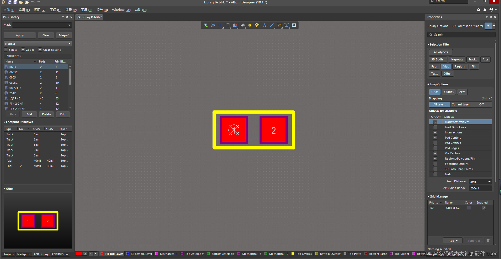 AD 元件3D封装设置_ad19怎么添加3d封装-CSDN博客