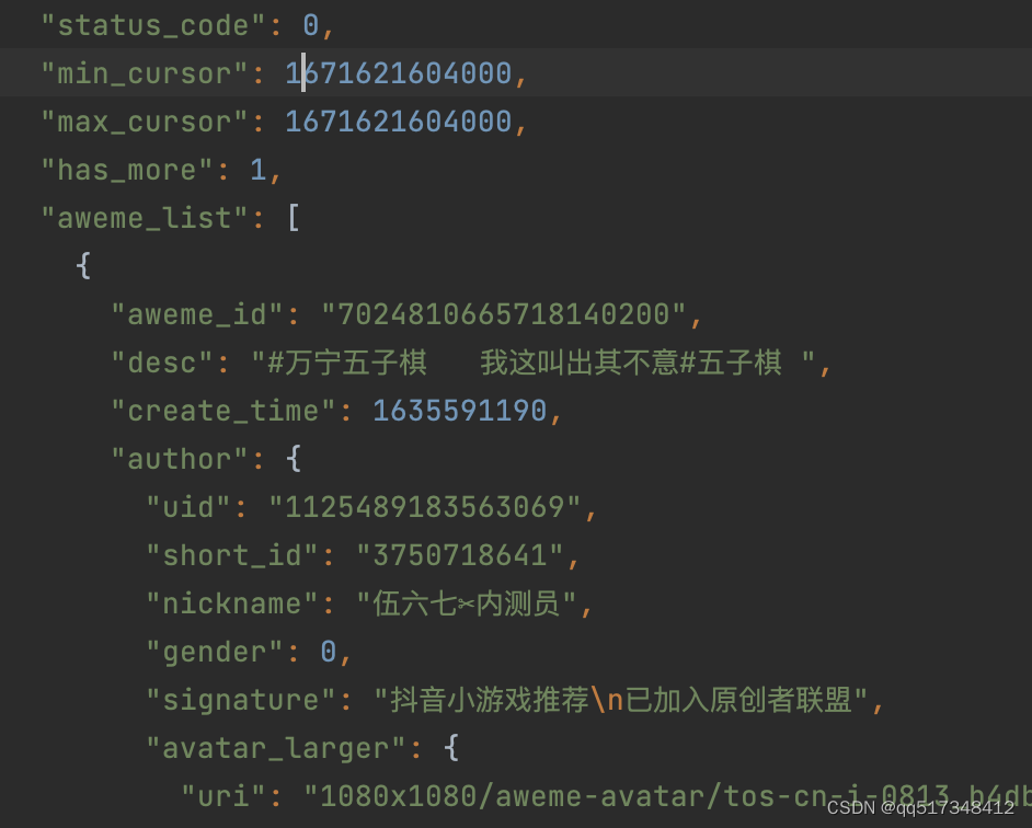 最新版X-Helios、X-Medusa、X-Ladon、X-Argus逆向与风控分析