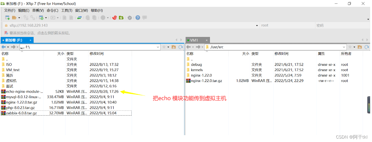 [外链图片转存失败,源站可能有防盗链机制,建议将图片保存下来直接上传(img-l9gX2KcJ-1662475421805)(D:/Markdown/%E5%8D%9A%E5%AE%A2/%E7%A0%B4%E8%A7%A3%E5%AF%86%E7%A0%81/1662422883048.png)]