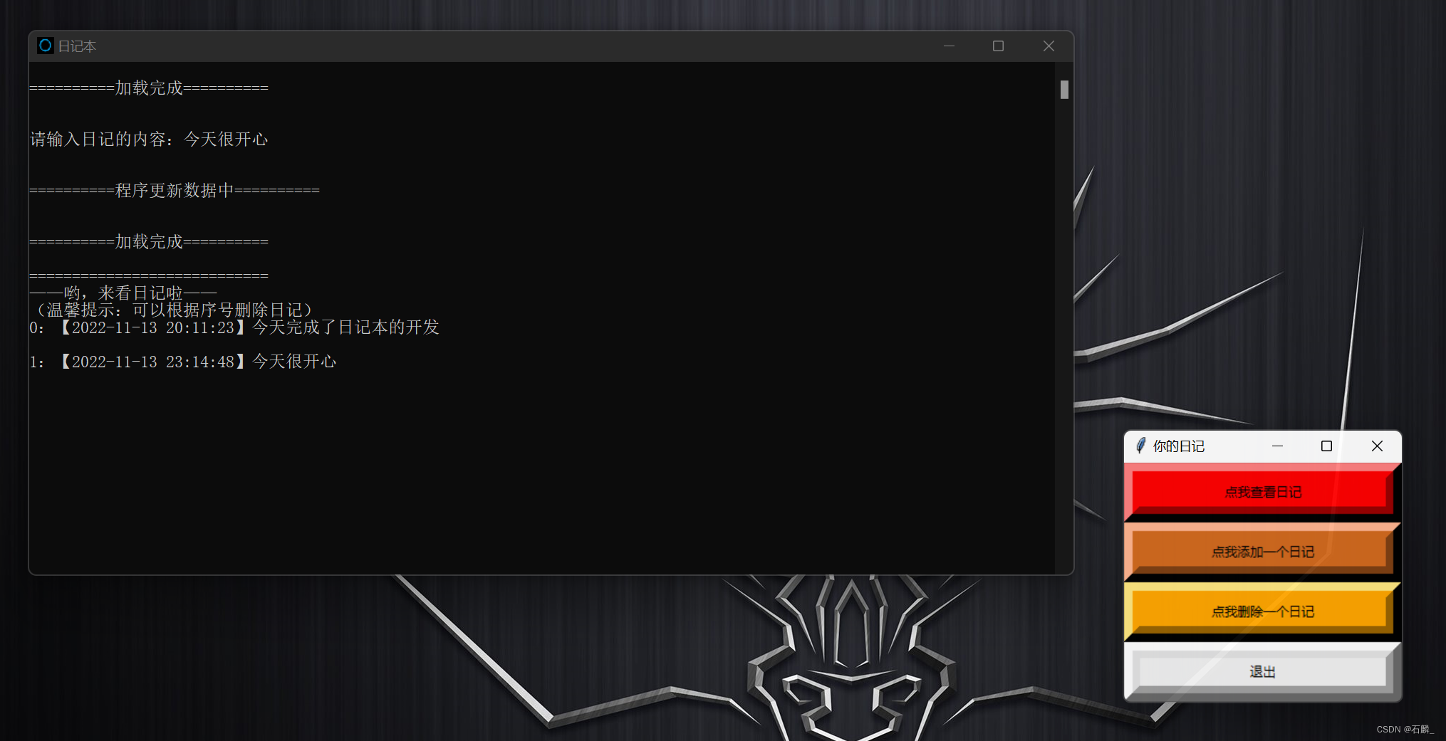 查看