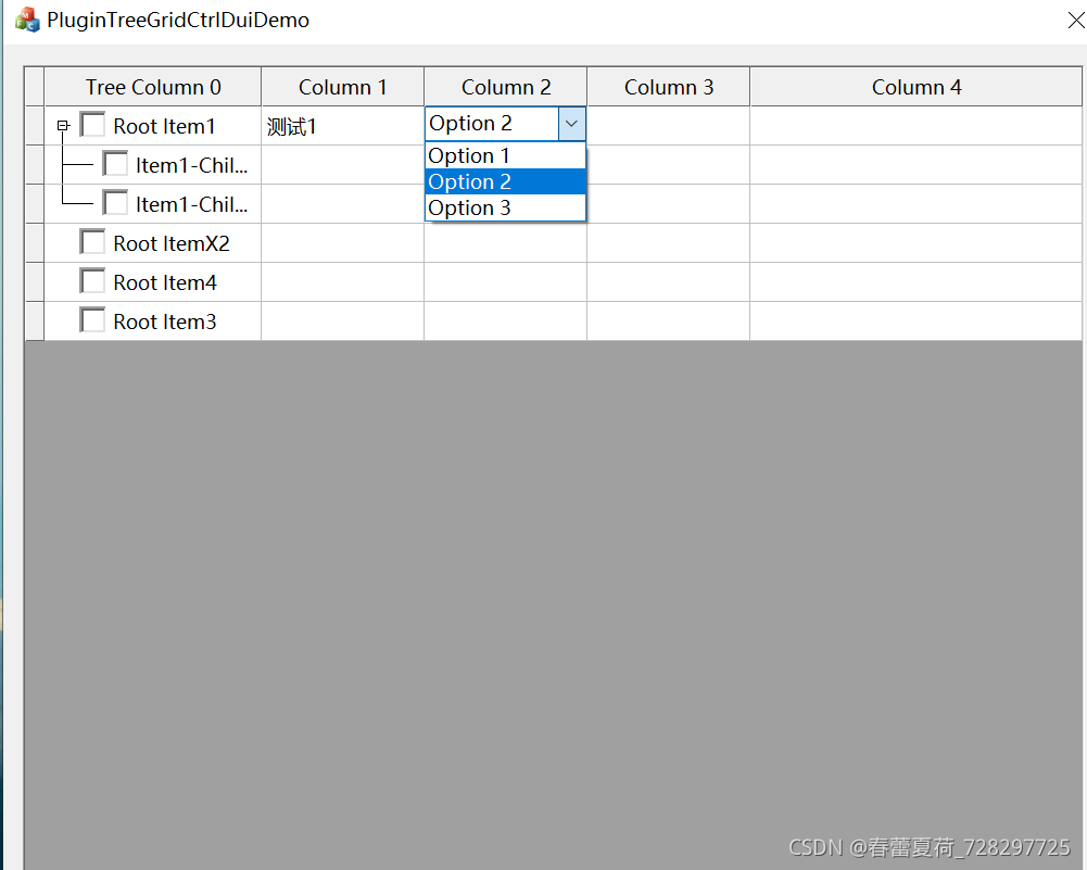 MFC CTreeGridCtrl实现表格嵌套-CSDN博客