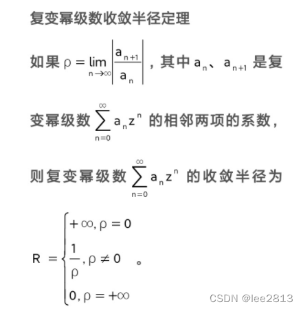 ![在这里插入图片描述](https://img-blog.csdnimg.cn/e428480aff0e40c989eaa70f77ac30c6.png?x-oss-process=image/watermark,type_d3F5LXplbmhlaQ,shadow_50,text_Q1NETiBAbGVlMjgxMw==,size_20,color_FFFFFF,t_70,g_se,x_16