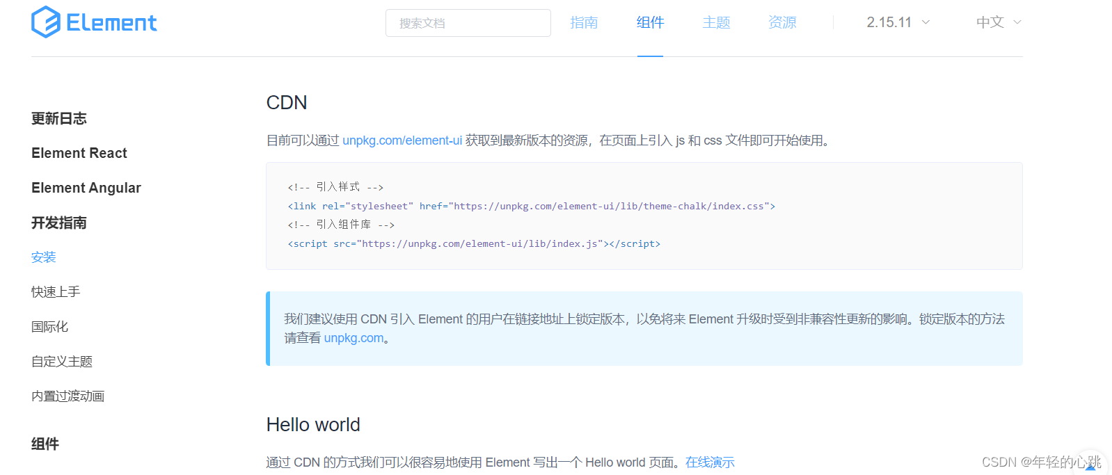 shiro、springboot、vue、elementUI CDN模式前后端分离的权限管理demo 附源码