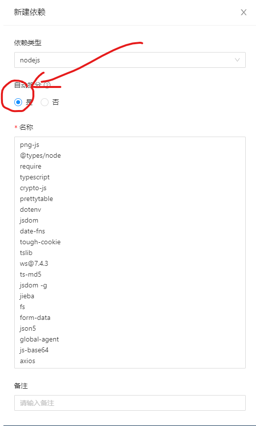 青龙面板最全依赖22 2 10更新 Lihuos的博客 Csdn博客 青龙面板依赖