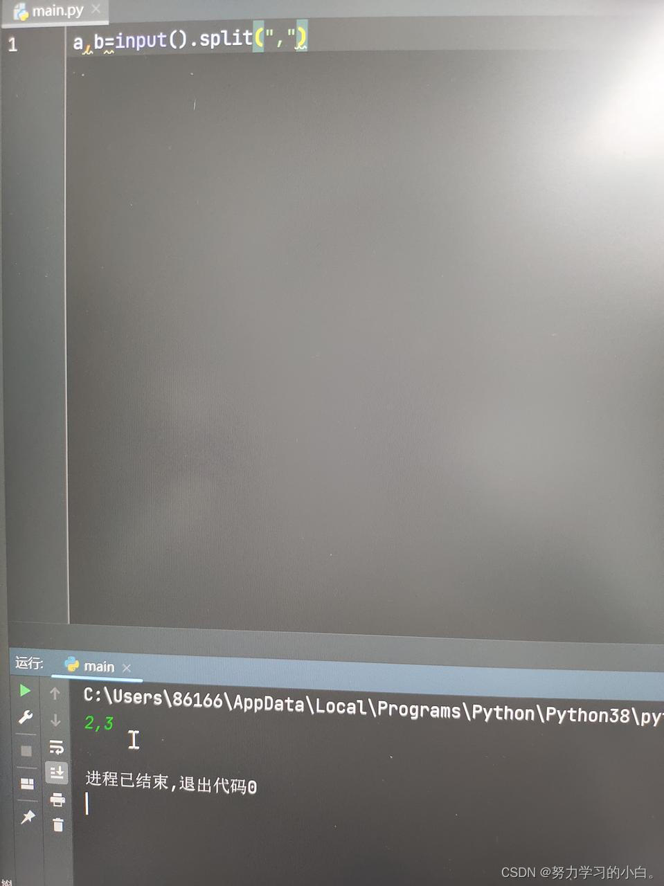 如何运用input语句实现一行输入多个值_python input输入多个变量-CSDN博客