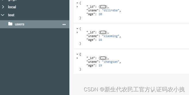 【mongodb】重新整理mongodb中的各种操作