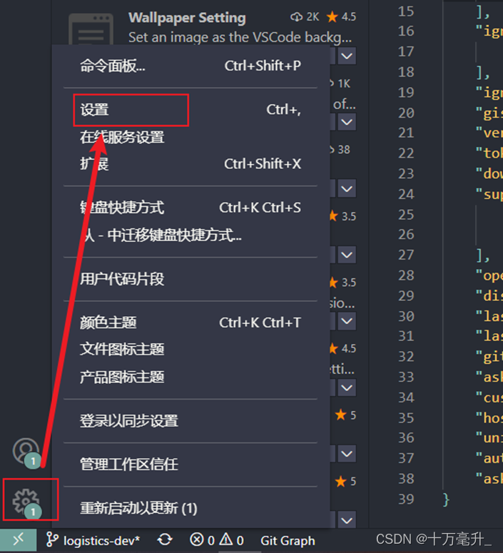 在这里插入图片描述
