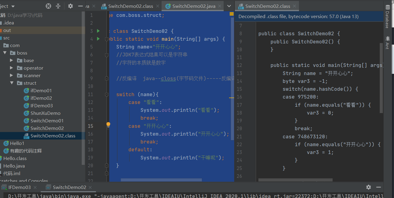 请添加图片描述