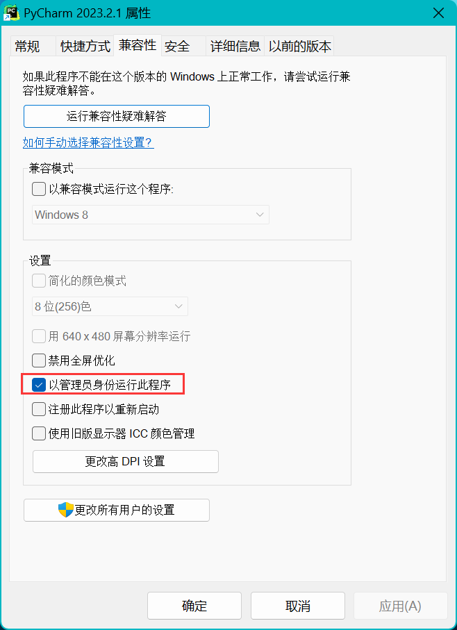 【异常错误】detected dubious ownership in repository ****** is owned by: ‘