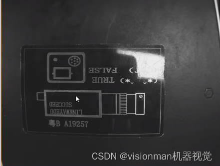 Halcon快速入门14