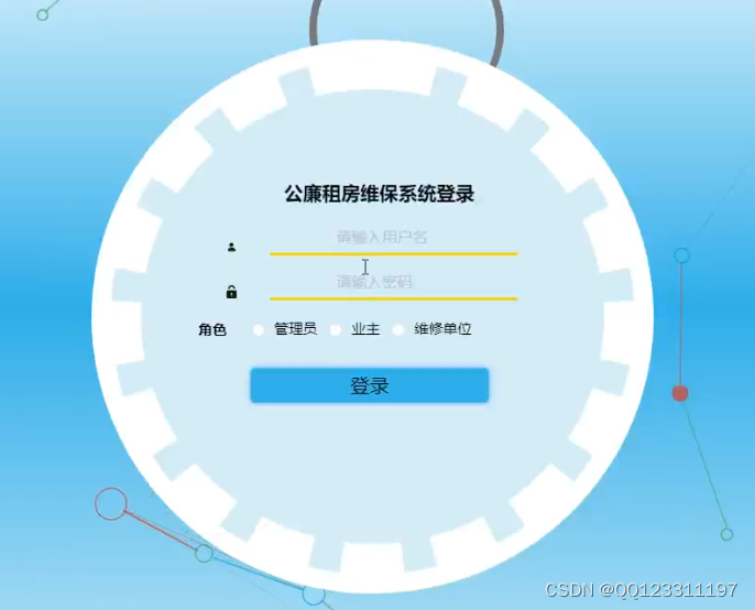 请添加图片描述