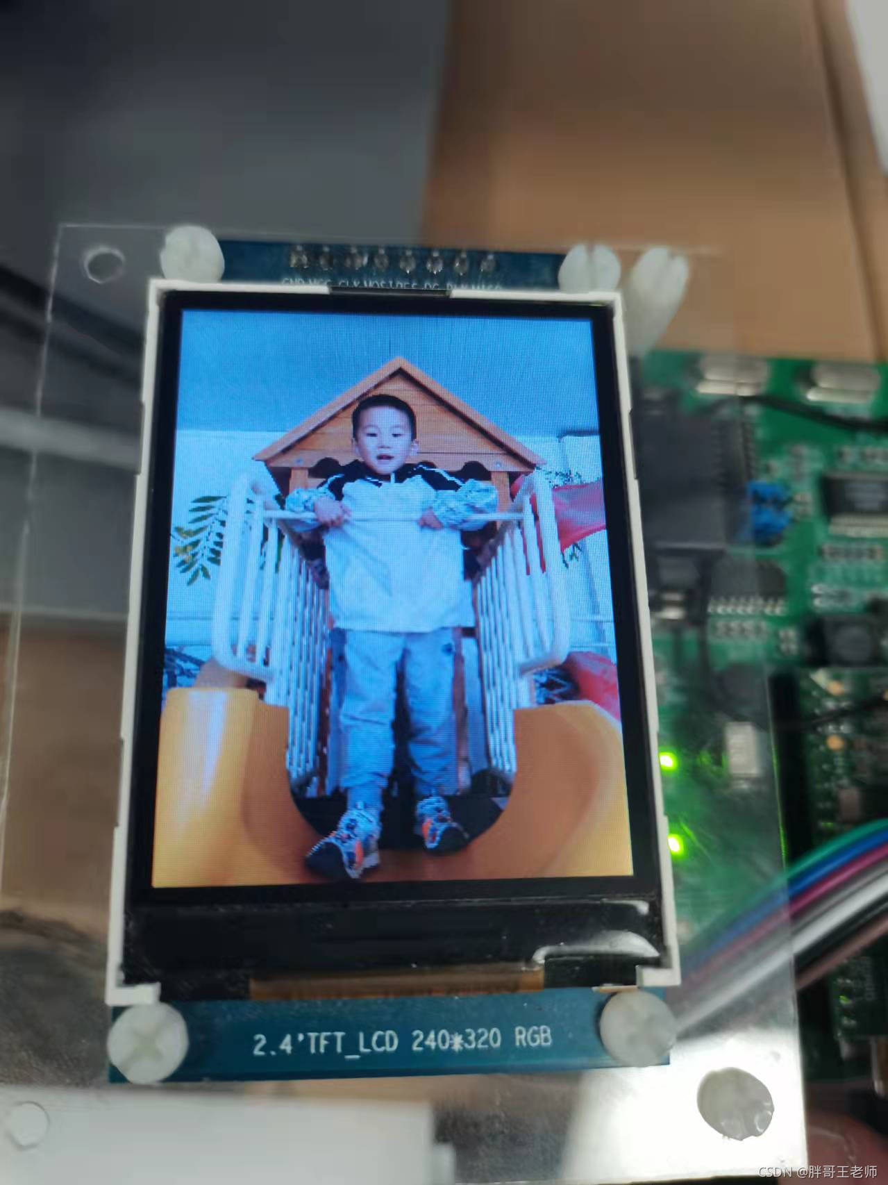 openwrt开发--ILI9341屏幕显示开发_openwrt spi 屏幕-CSDN博客