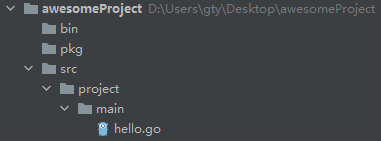 go项目工程结构