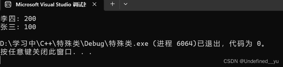 【关于C++中----特殊类设计和单例模式】