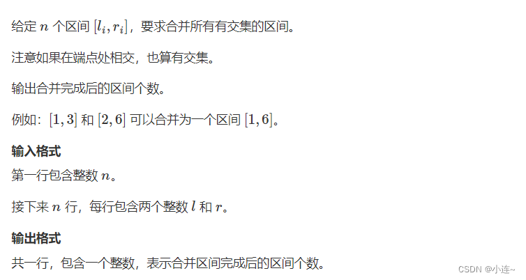 《算法基础》简单算法