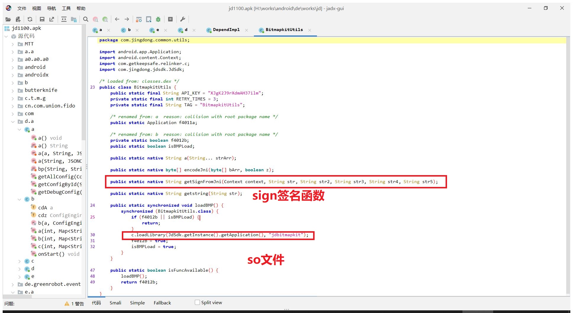 某电商App sign签名算法解析(五)_r4iskkkkkkkkk-CSDN博客