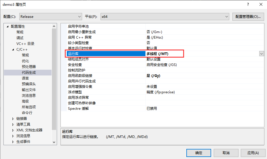 C++开发测试工具gmock的安装与使用超详解