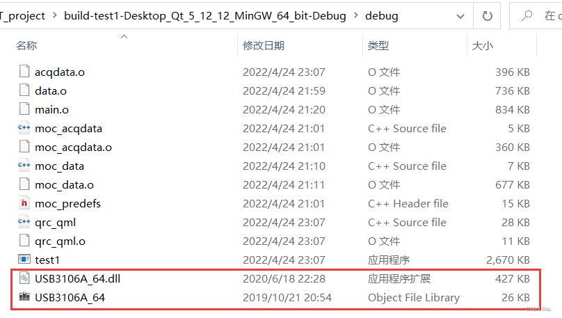 QT5解决error: LNK1104: 无法打开文件“USB3106A_64.lib”