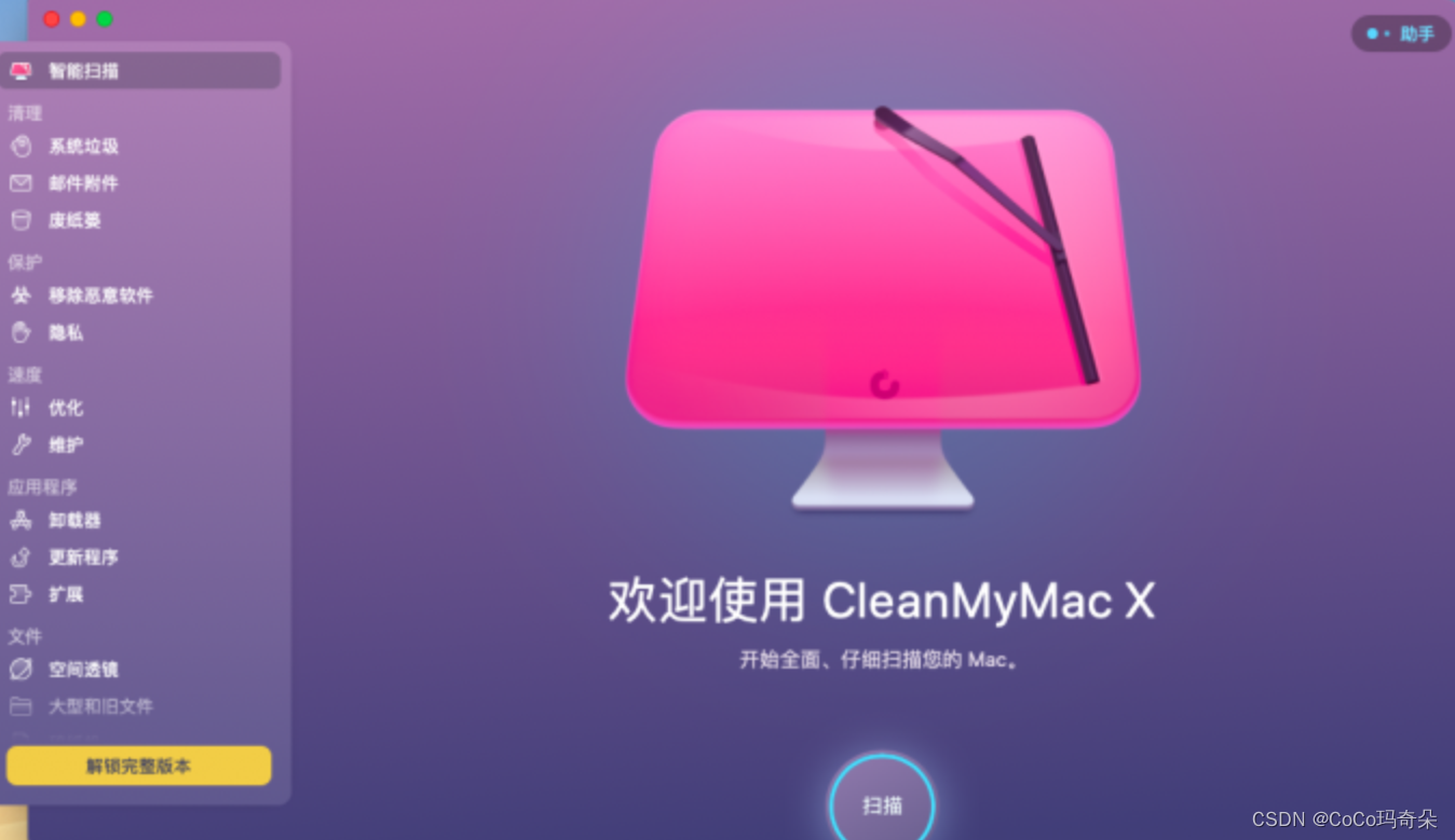 https thepiratebay.org torrent 12523108 cleanmymac_v3.1.1_mac_os_x__b4tman_