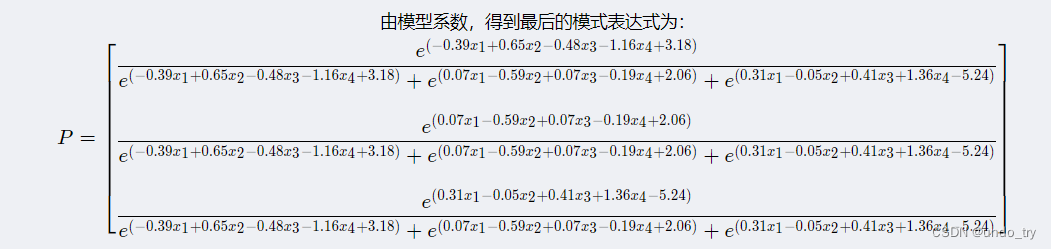 传统机器学习(二)逻辑回归算法(二)