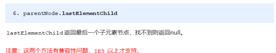 [外链图片转存失败,源站可能有防盗链机制,建议将图片保存下来直接上传(img-X7B7O2ZO-1633090874961)(images/1550972106485.png)]