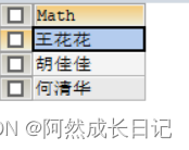 【MySQL系列】Select语句单表查询详解（一）