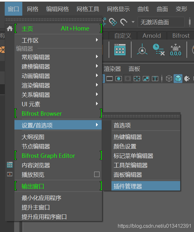 尝试Houdini的Maya插件_houdini engine for mayaCSDN博客