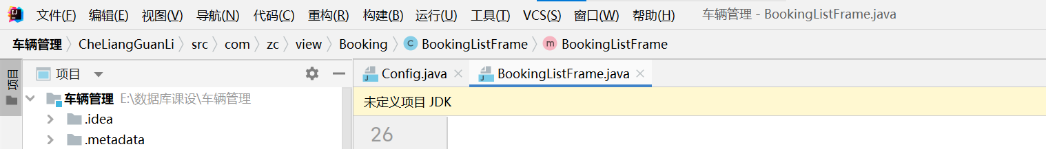 Idea下载汉语语言包（IntelliJ IDEA 2021.2.1）​​