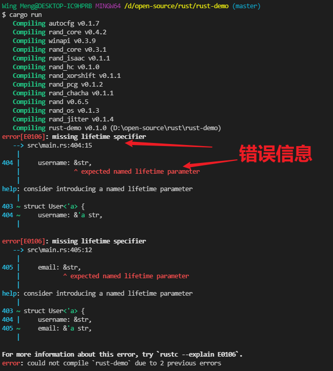 Rust之结构体(一):定义和实例化结构体_rust实例化struct-CSDN博客
